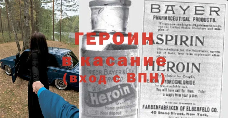 Как найти закладки Новозыбков Конопля  Меф мяу мяу  Cocaine  Лсд 25  ГАШИШ 